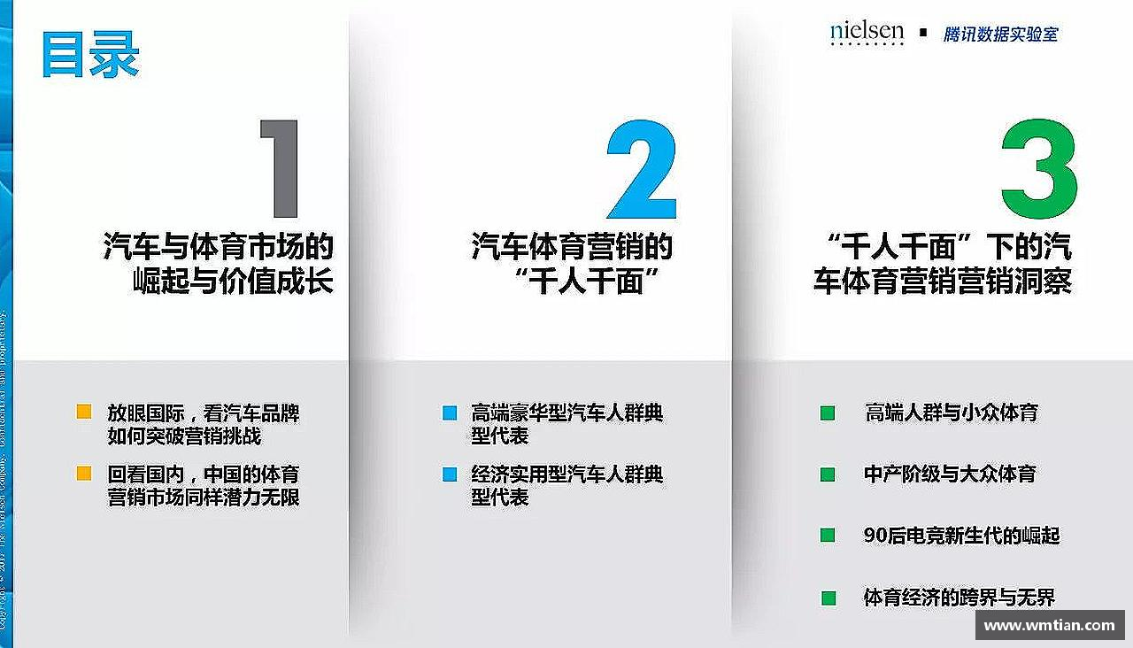 贝博艾弗森激发活力，释放无限可能！